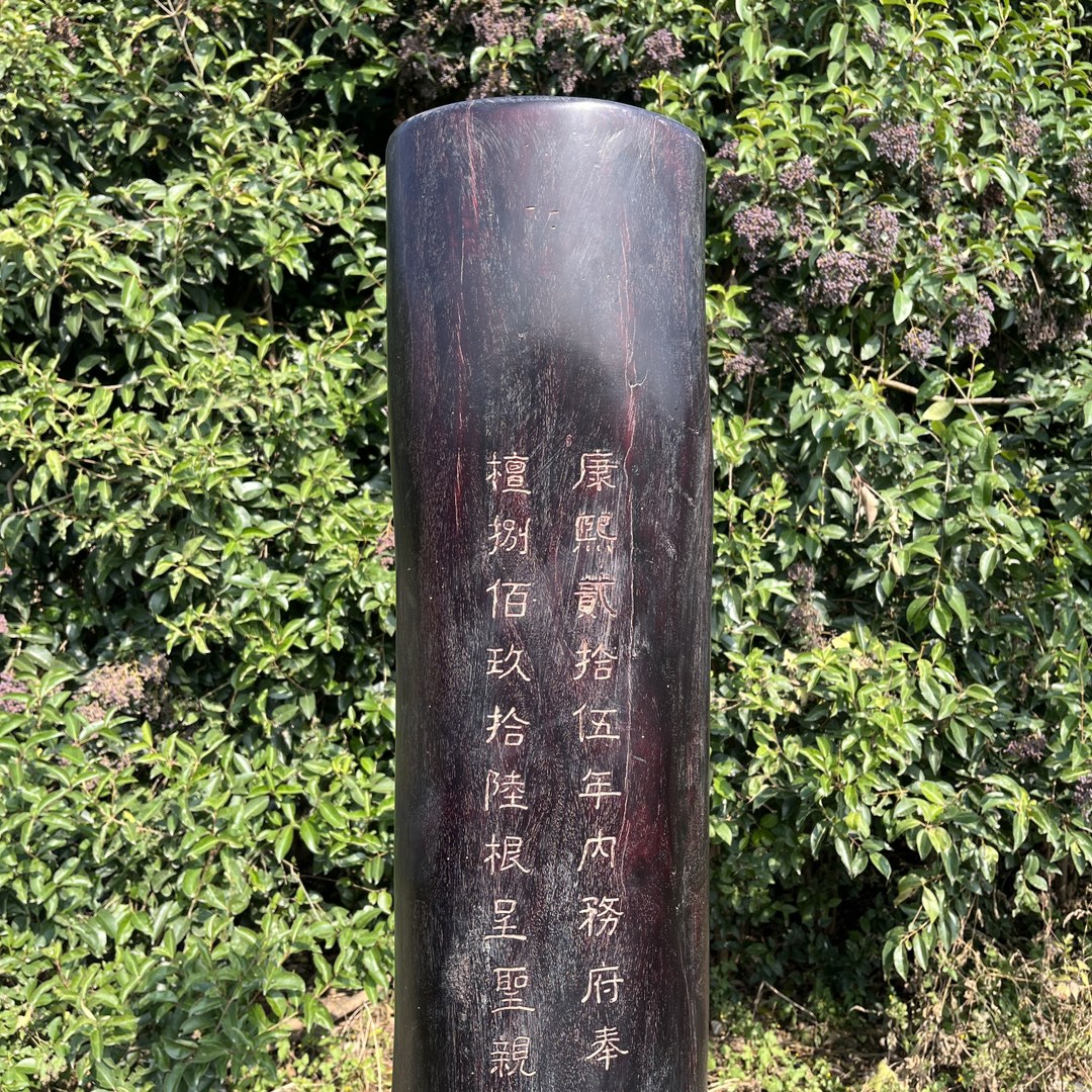 Qing Dynasty Rosewood hand-engraved gold smooth polished pillars