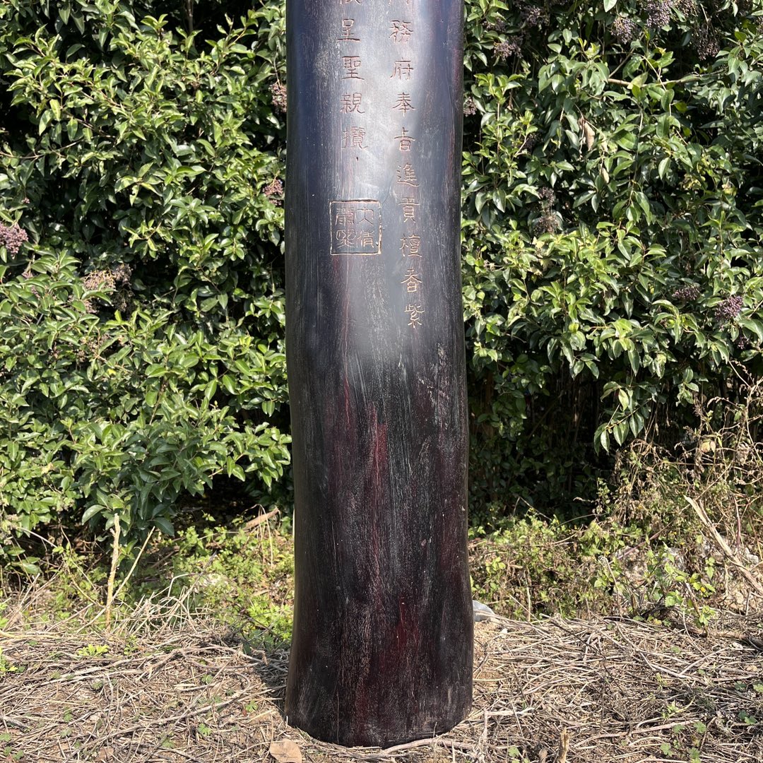 Qing Dynasty Rosewood hand-engraved gold smooth polished pillars