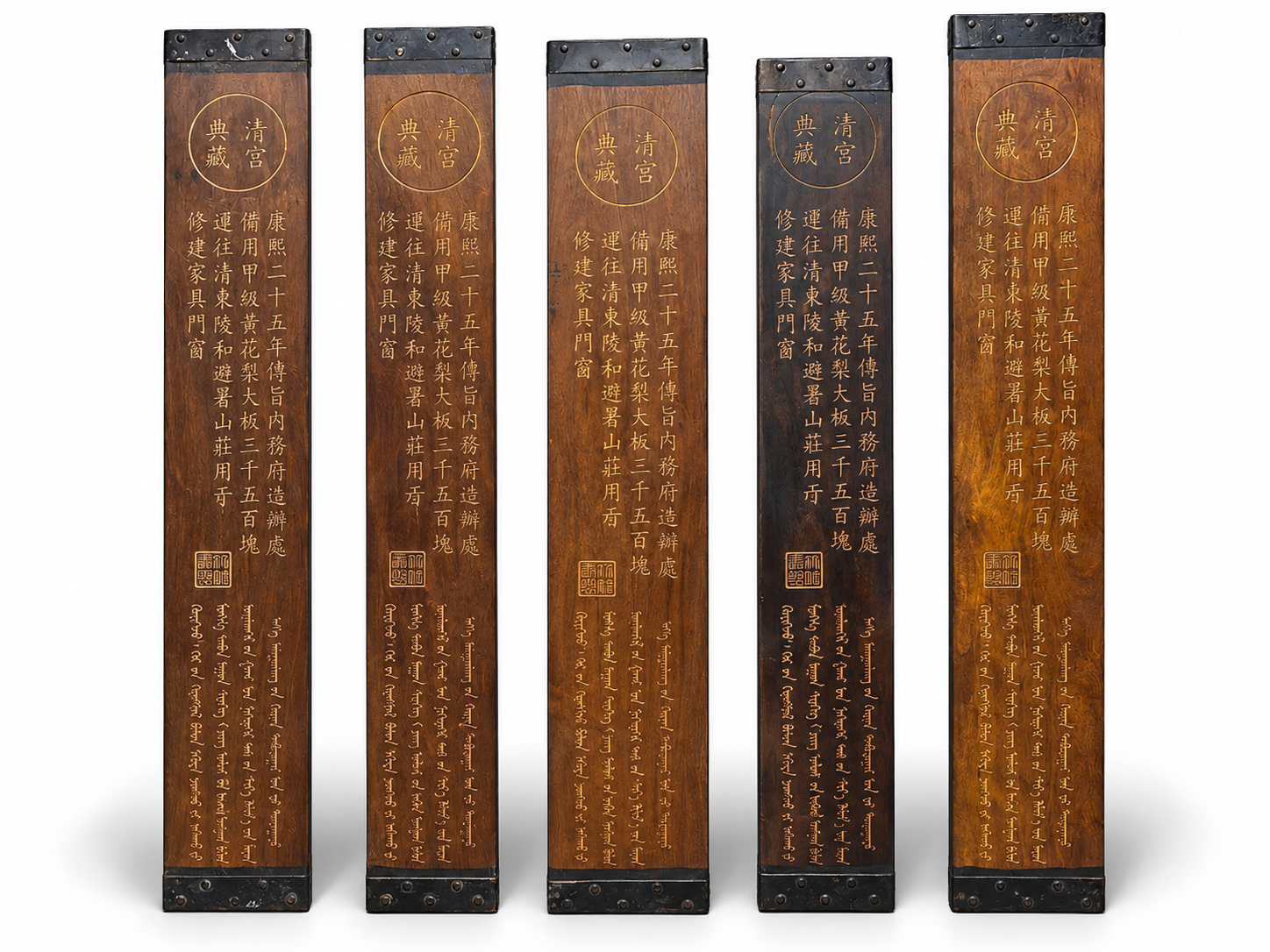 Qing Dynasty Huanghuali wood hand carved gold font Large slab