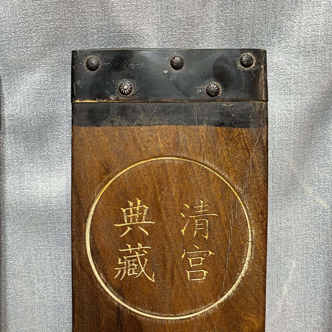 Qing Dynasty Huanghuali wood hand carved gold font Large slab