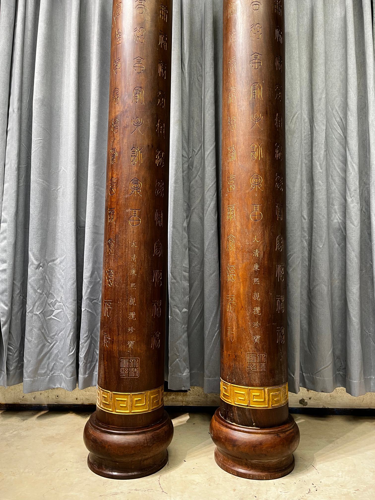 Qing Dynasty Rosewood gold-painted clouds and hundred blessing pair pillars