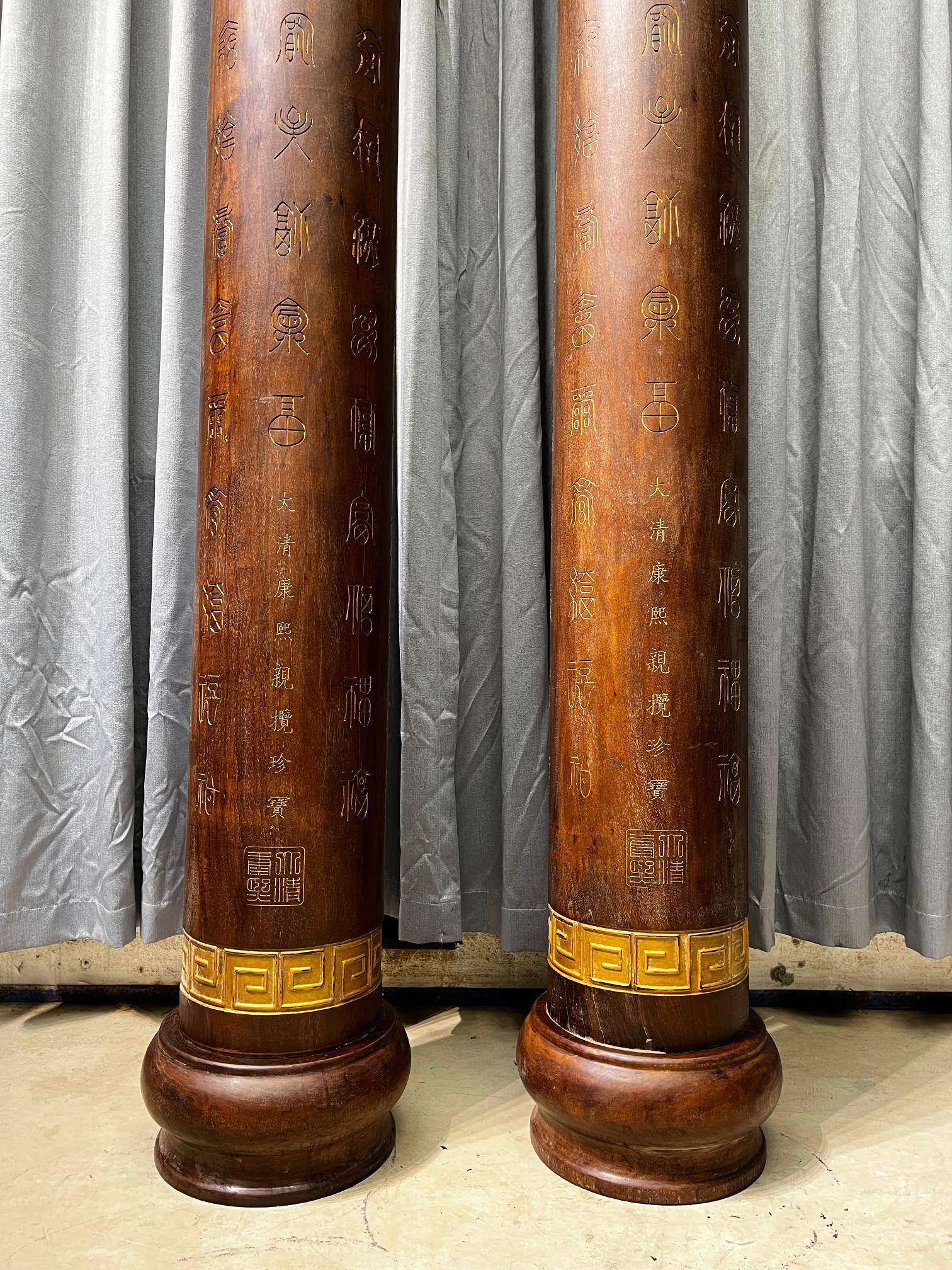 Qing Dynasty Rosewood gold-painted clouds and hundred blessing pair pillars