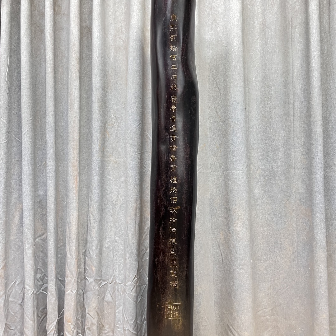 Qing Dynasty Red Sandalwood hand-carved smooth polished pillars