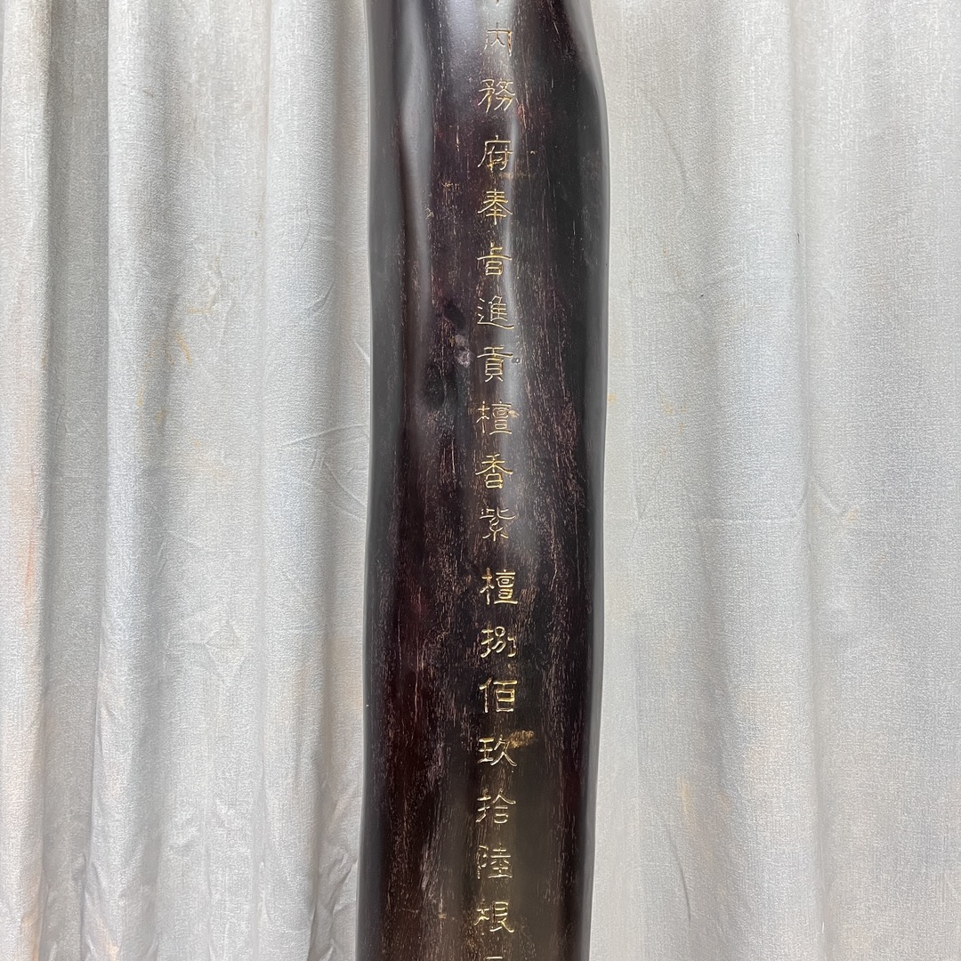 Qing Dynasty Red Sandalwood hand-carved smooth polished pillars