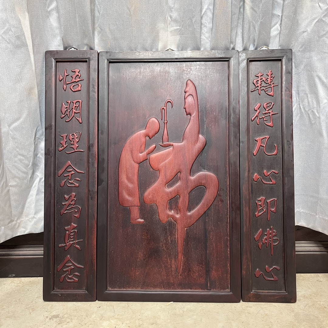 Qing Dynasty Rosewood fully carved relief Three-piece set of high-quality nave Buddha single-board