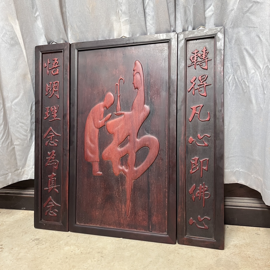 Qing Dynasty Rosewood fully carved relief Three-piece set of high-quality nave Buddha single-board