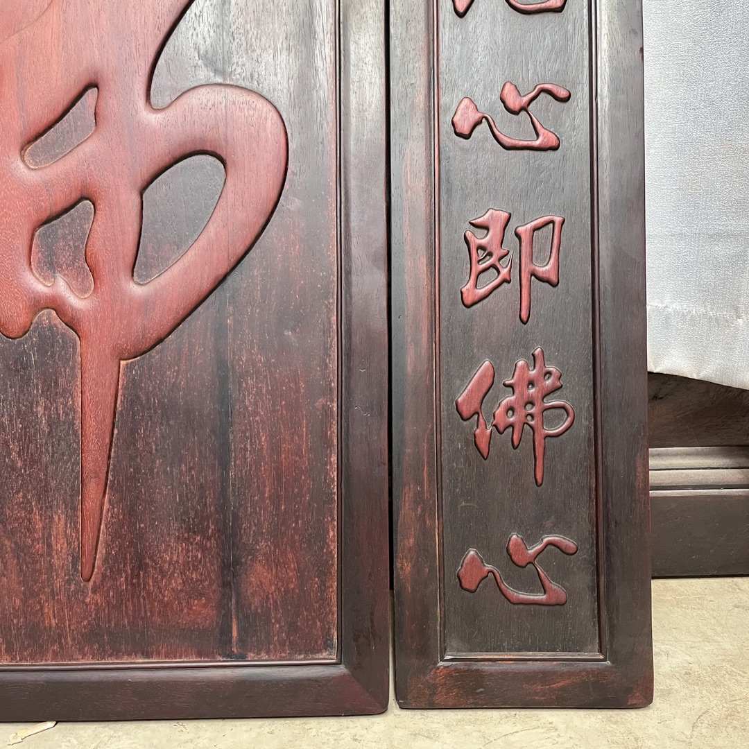 Qing Dynasty Rosewood fully carved relief Three-piece set of high-quality nave Buddha single-board