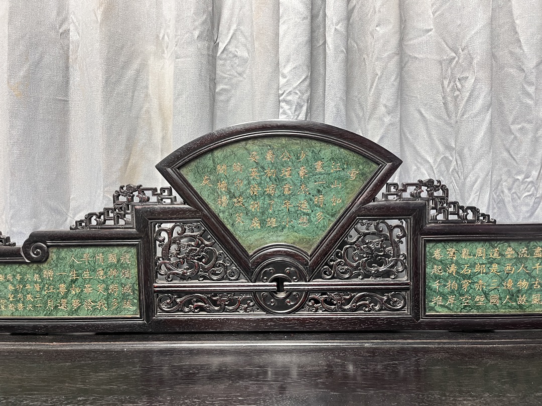 Qing Dynasty Rosewood inlaid jasper imperial concubine bed