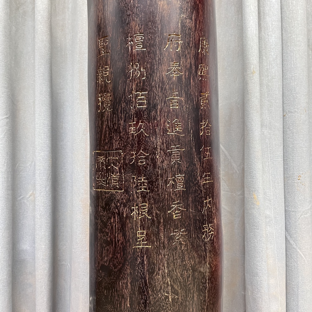 Qing Dynasty Red Sandalwood hand-carved smooth polished pillars