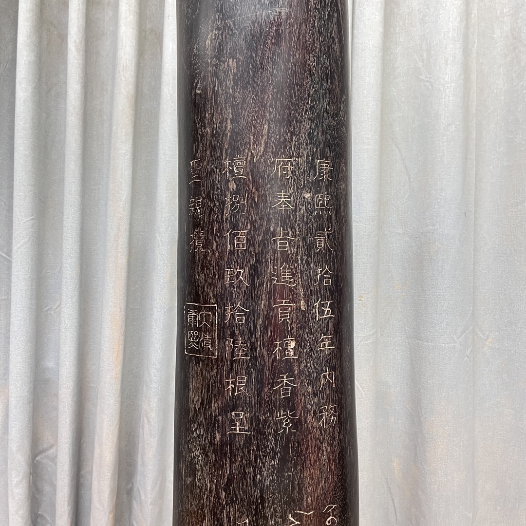 Qing Dynasty Red Sandalwood hand-carved smooth polished pillars