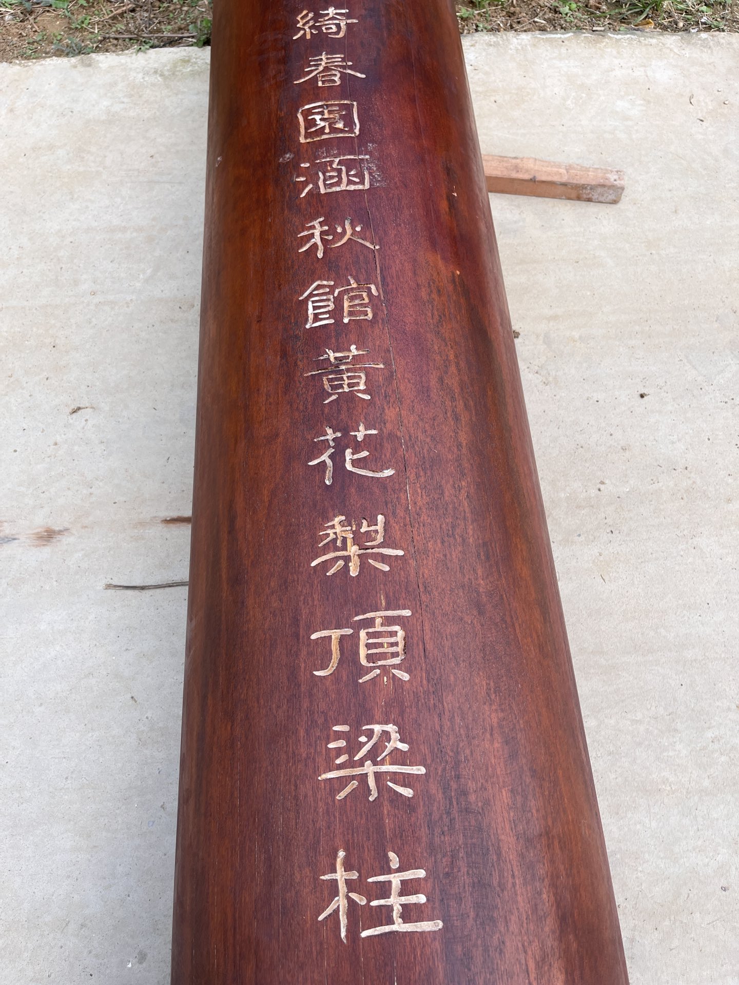Qing Dynasty Huanghuali wood hand-carved smooth polished pillars