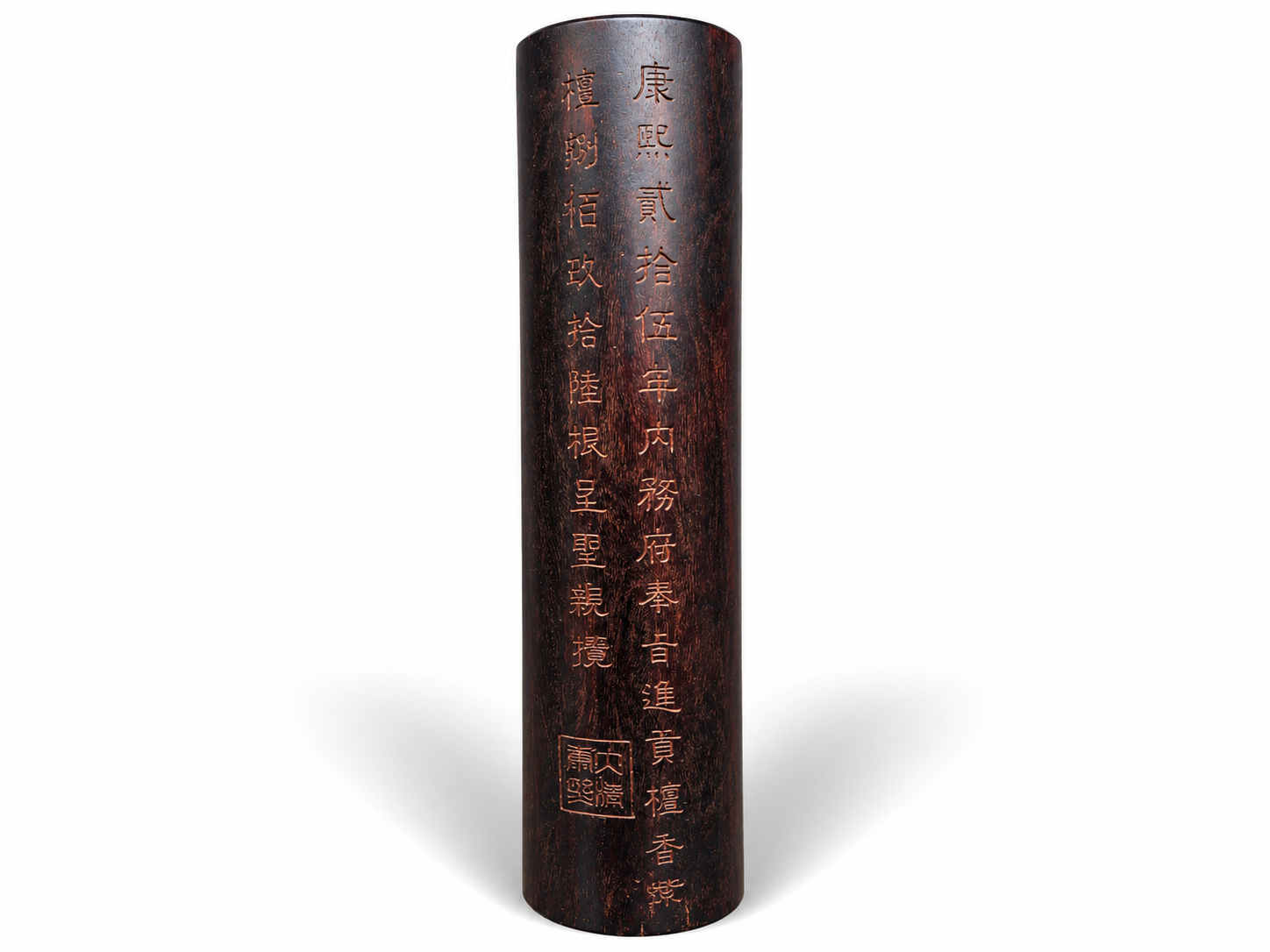 Qing Dynasty zitan wood hand-carved smooth polished pillars