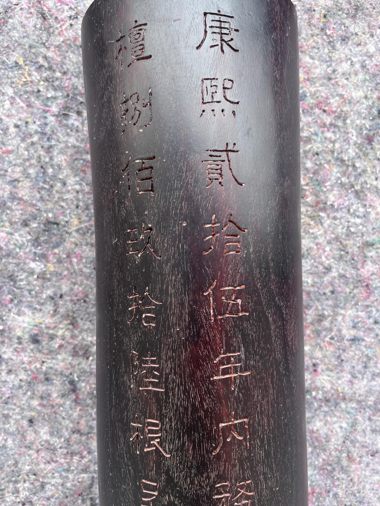 Qing Dynasty zitan wood hand-carved smooth polished pillars