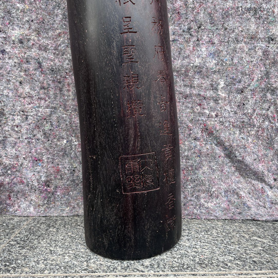 Qing Dynasty zitan wood hand-carved smooth polished pillars