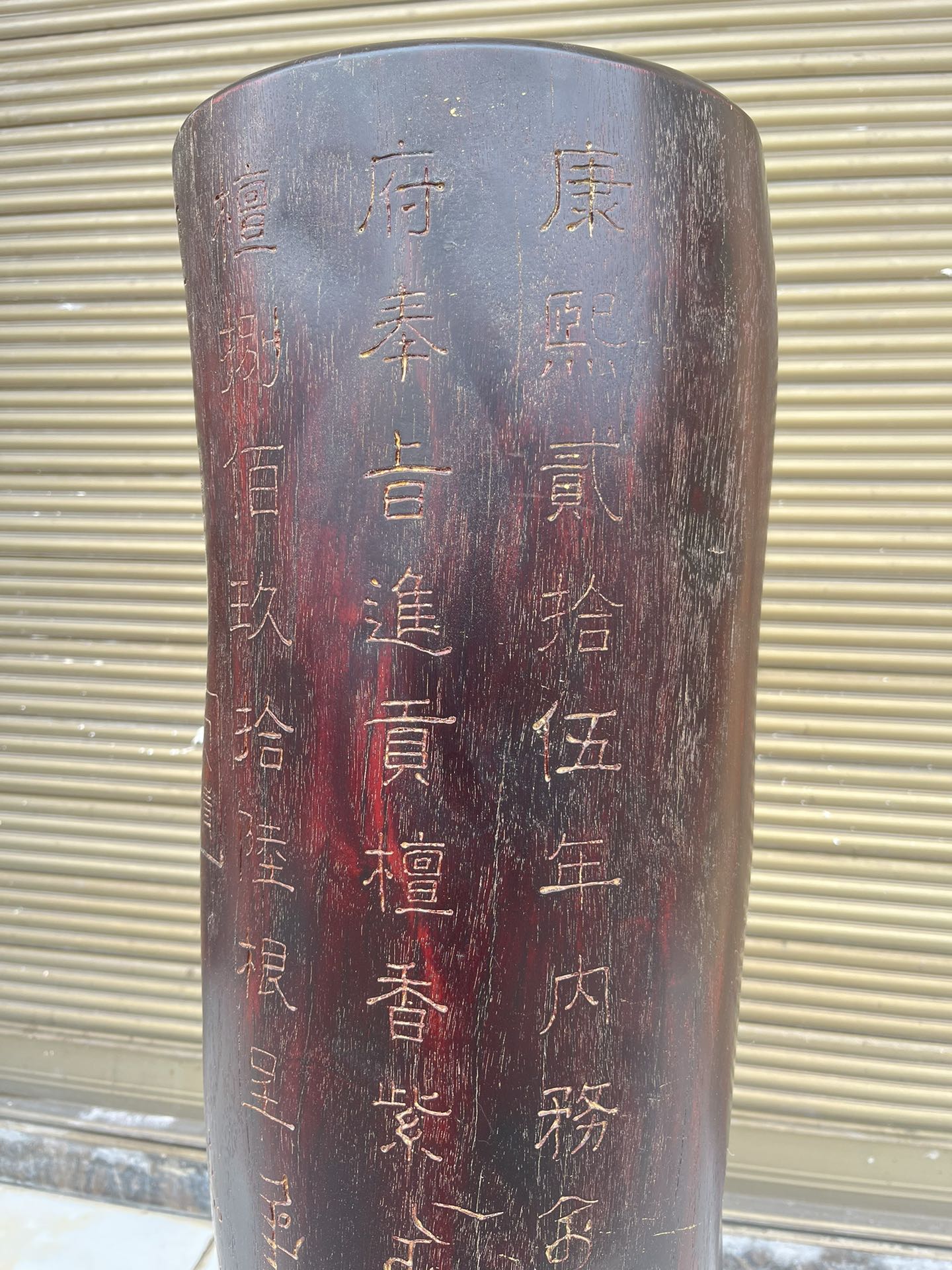 Qing Dynasty zitan wood hand-carved smooth polished pillars