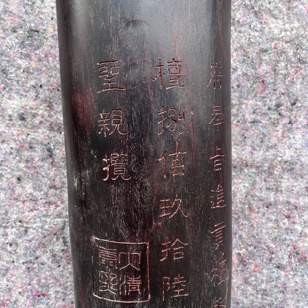 Qing Dynasty zitan wood hand-carved smooth polished pillars