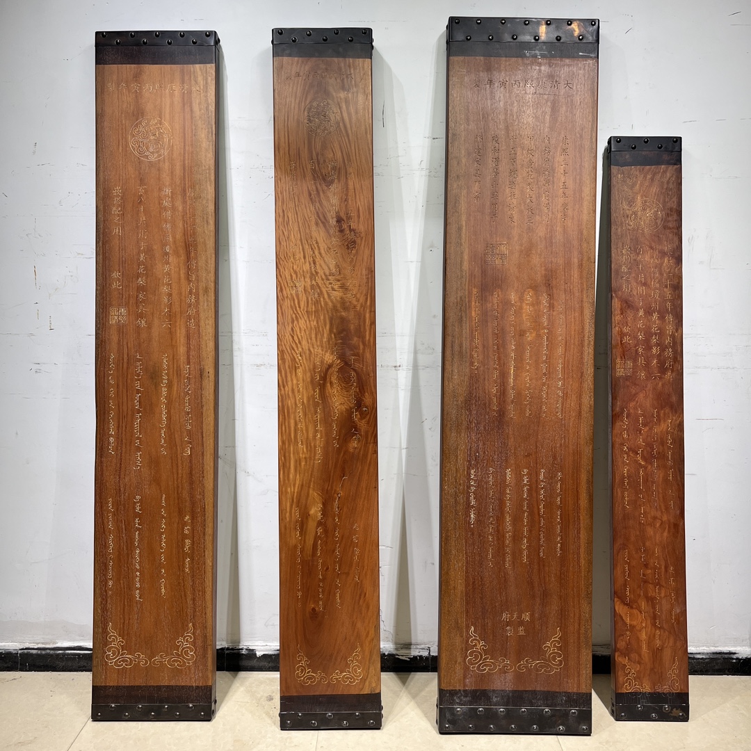 Qing Dynasty Huanghuali wood carved chinese written slab