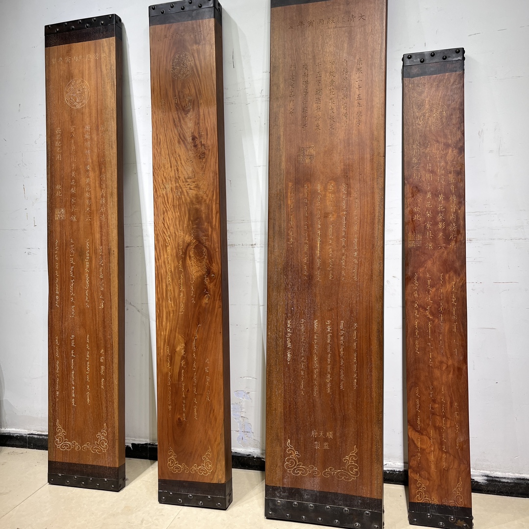 Qing Dynasty Huanghuali wood carved chinese written slab