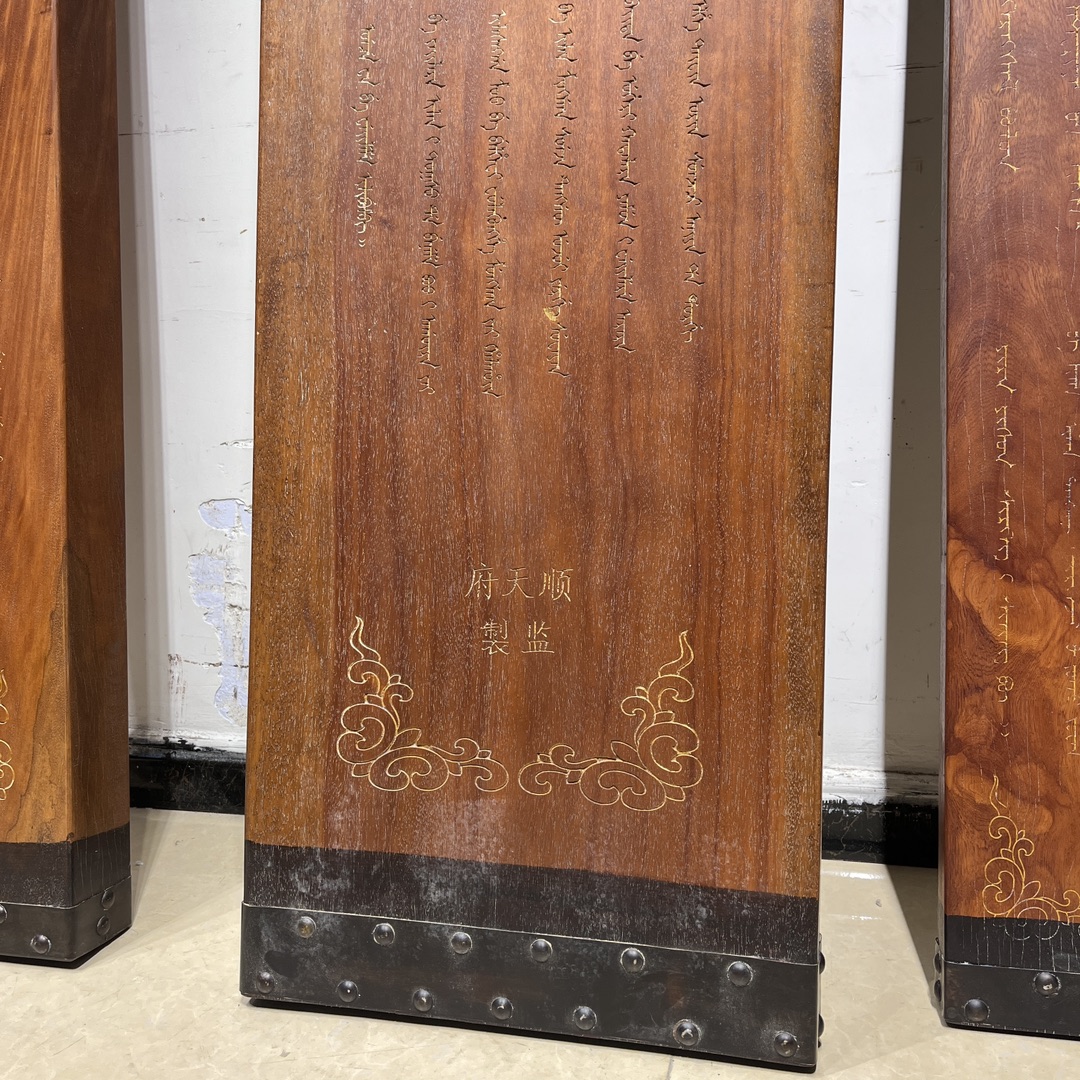 Qing Dynasty Huanghuali wood carved chinese written slab