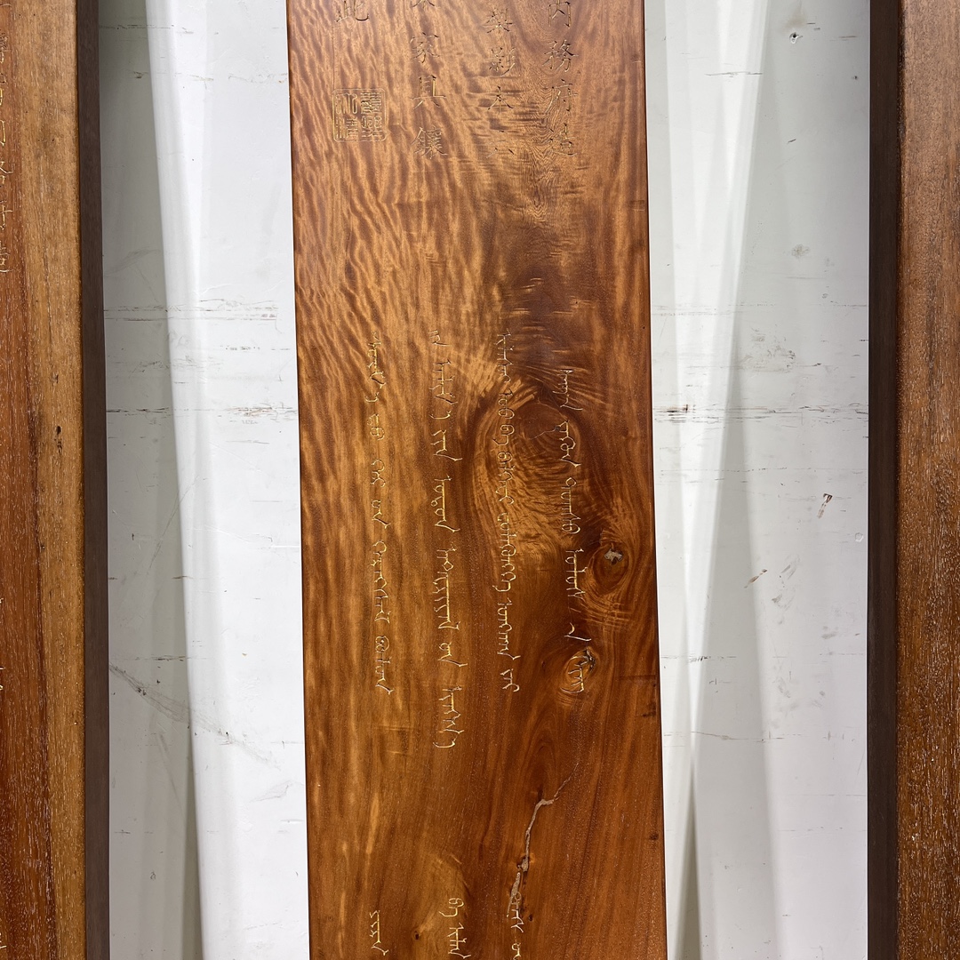 Qing Dynasty Huanghuali wood carved chinese written slab