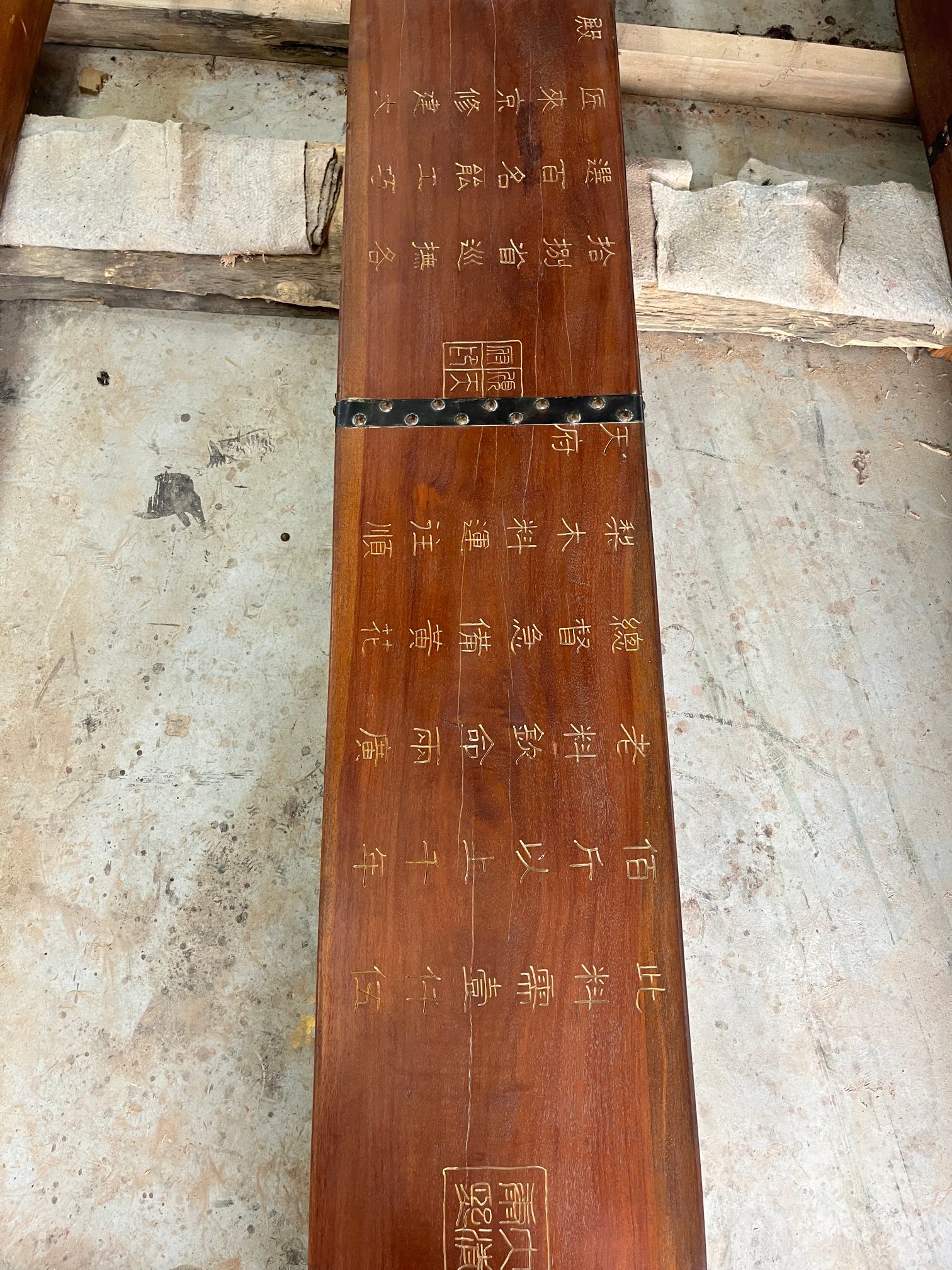 Qing Dynasty Huanghuali wood Hand-carved golden written foundation beams smooth polished slab