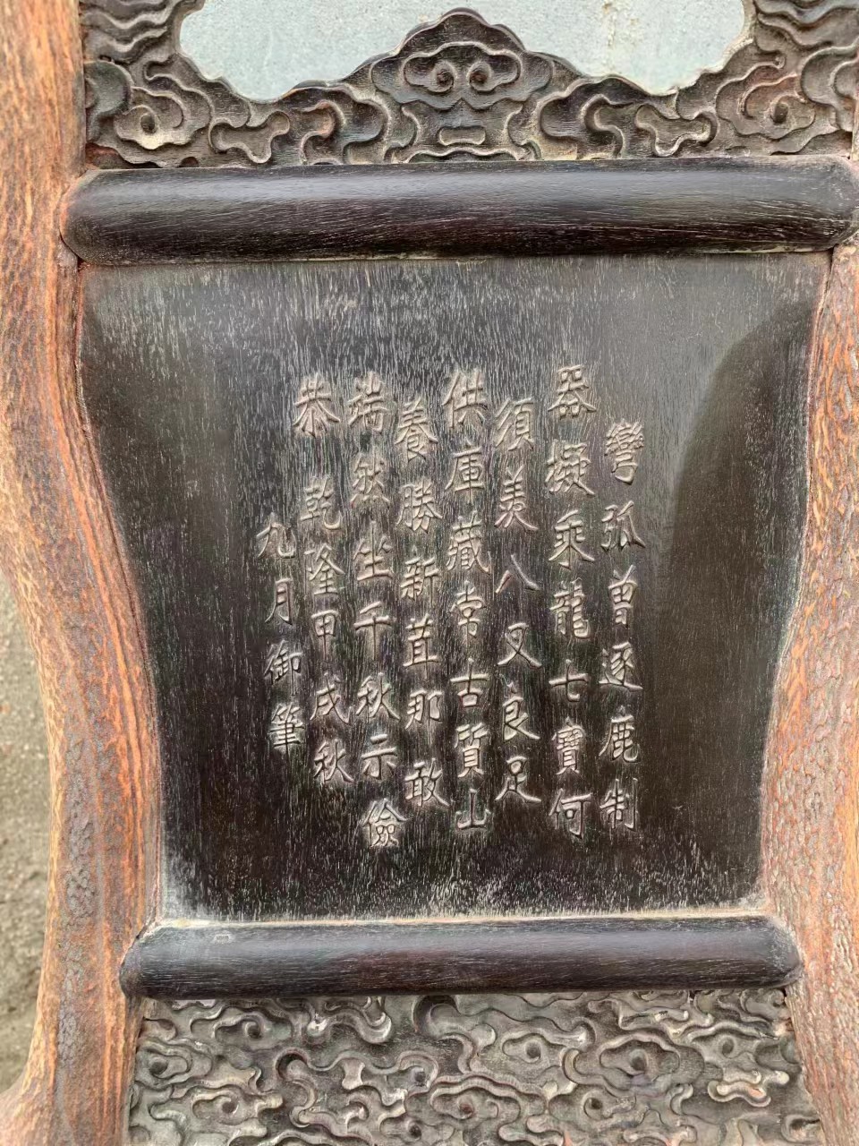 Qing Dynasty Rosewood dragon head natural antler chair and Tables