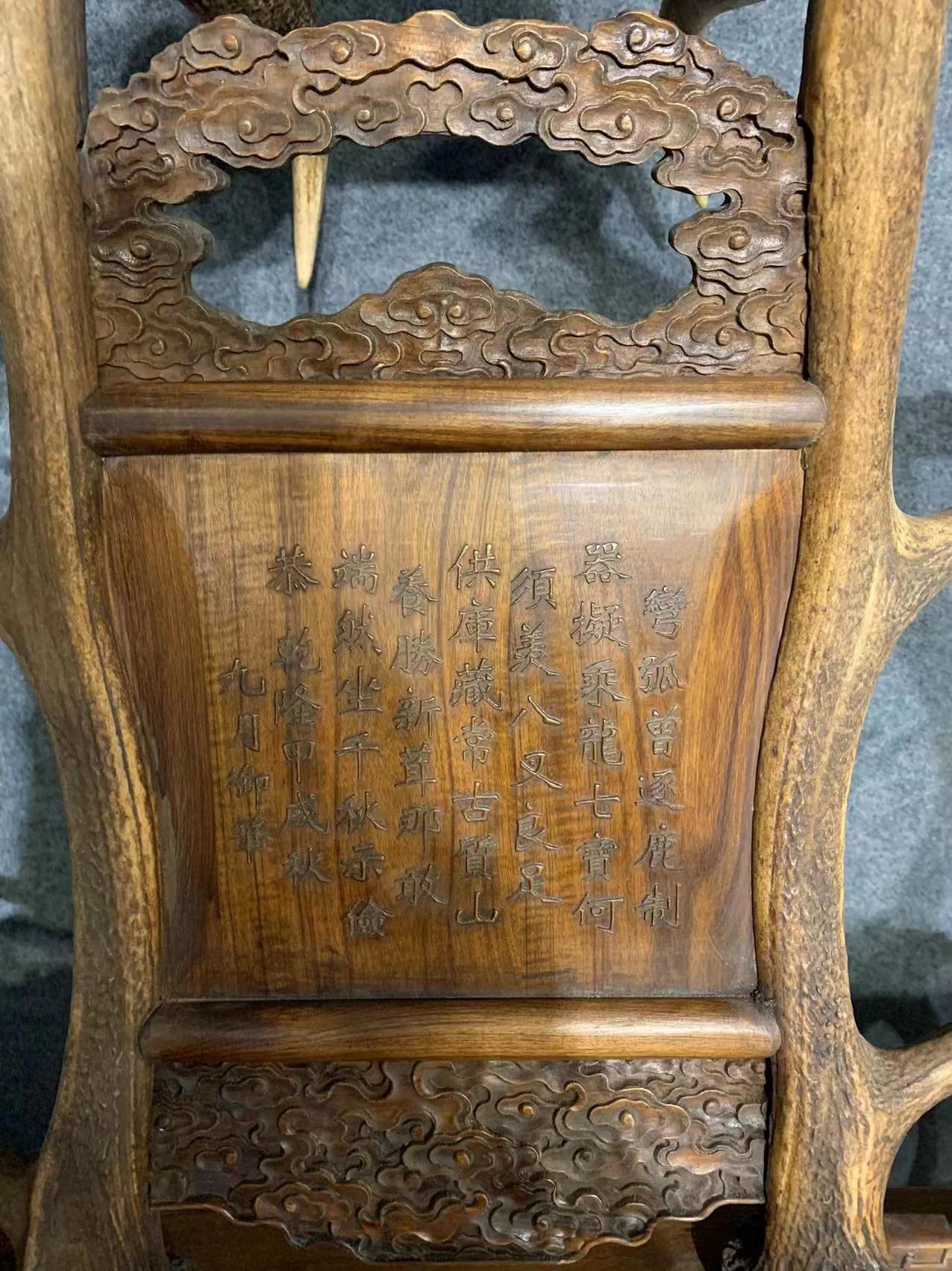 Qing Dynasty Huanghuali wood dragon head natural antler chair and Tables