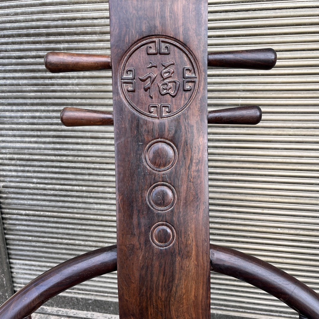 Qing Dynasty Rosewood Smooth polished round Chair
