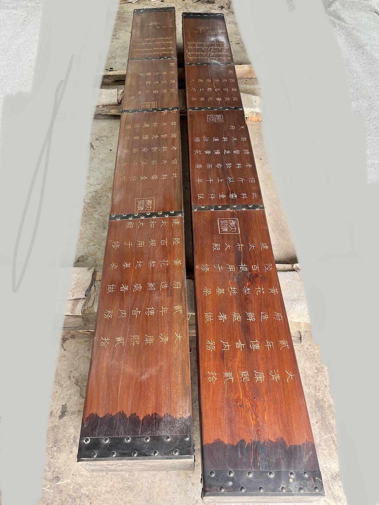Qing Dynasty Huanghuali wood Hand-carved golden written foundation beams smooth polished slab