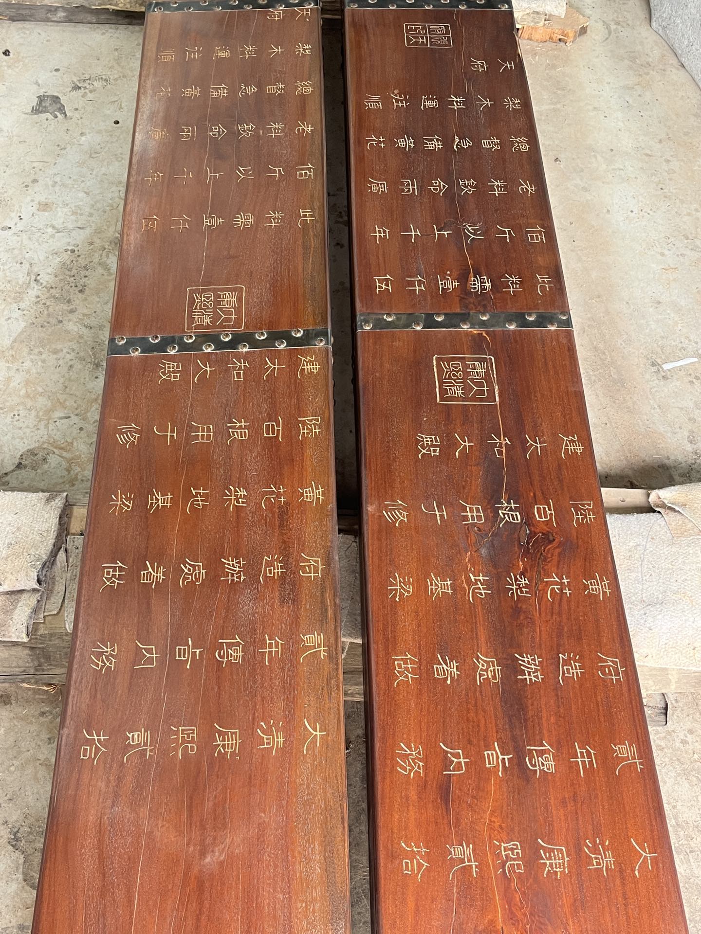 Qing Dynasty Huanghuali wood Hand-carved golden written foundation beams smooth polished slab