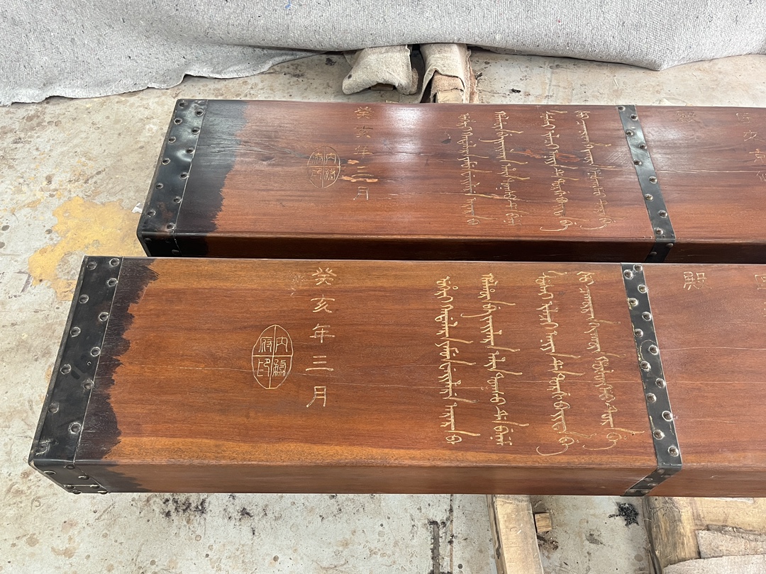 Qing Dynasty Huanghuali wood Hand-carved golden written foundation beams smooth polished slab