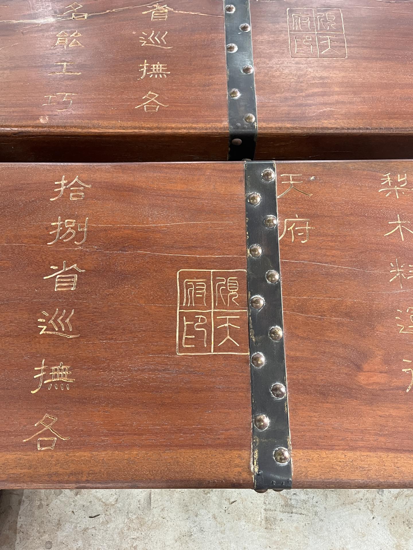 Qing Dynasty Huanghuali wood Hand-carved golden written foundation beams smooth polished slab