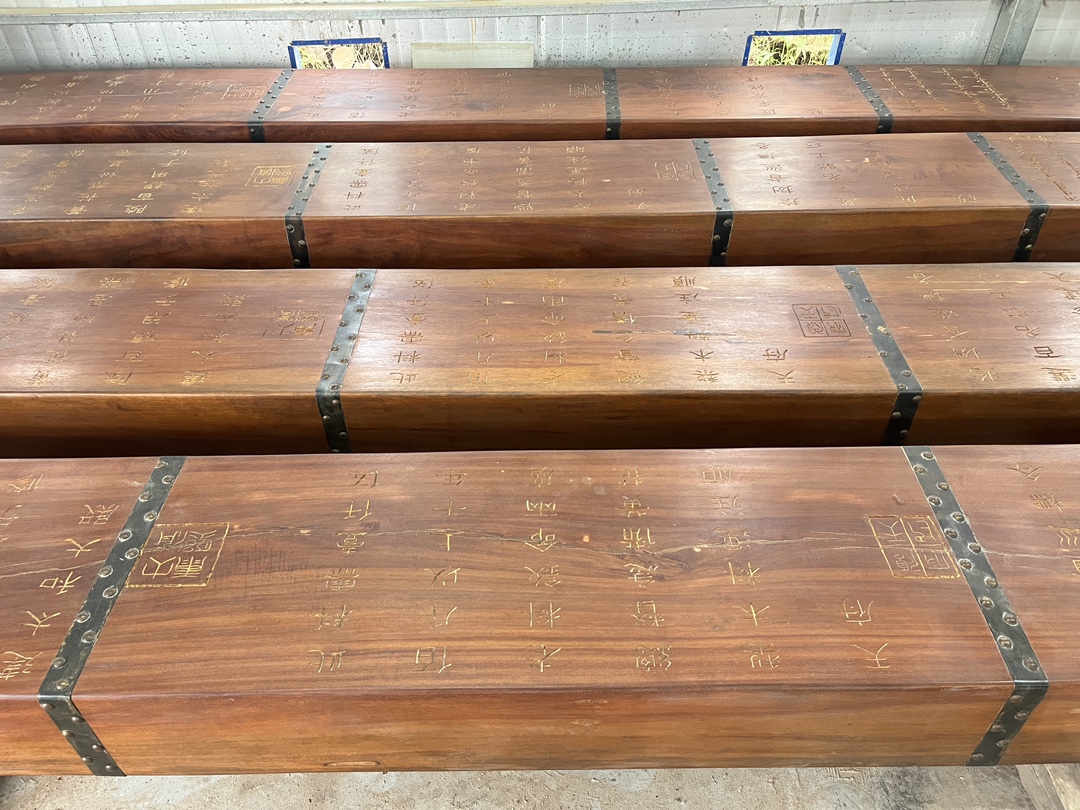 Qing Dynasty Huanghuali wood Hand-carved golden written foundation beams smooth polished slab