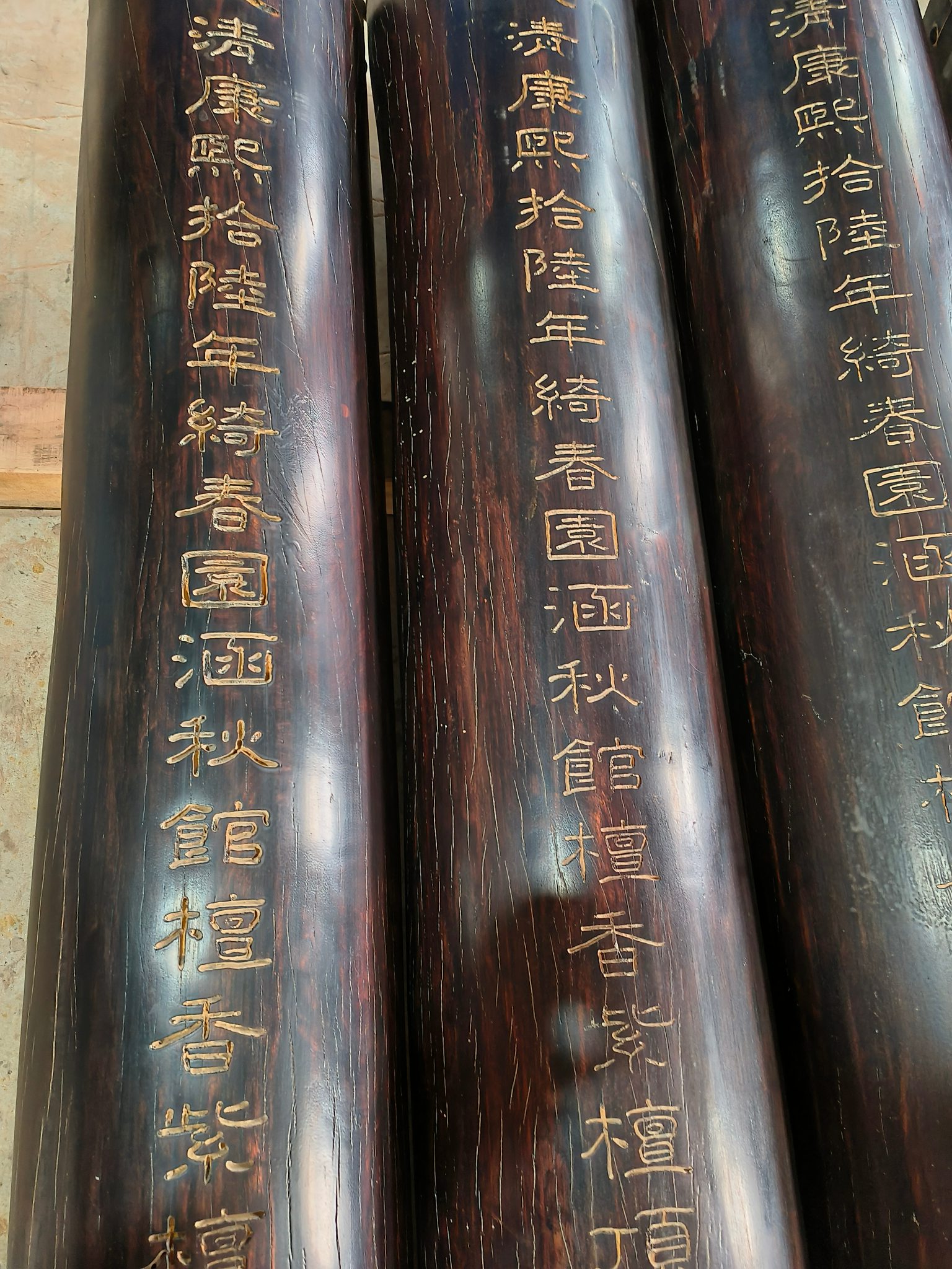 Qing Dynasty Red Sandalwood hand-engraved Manchu characters ceiling pillars