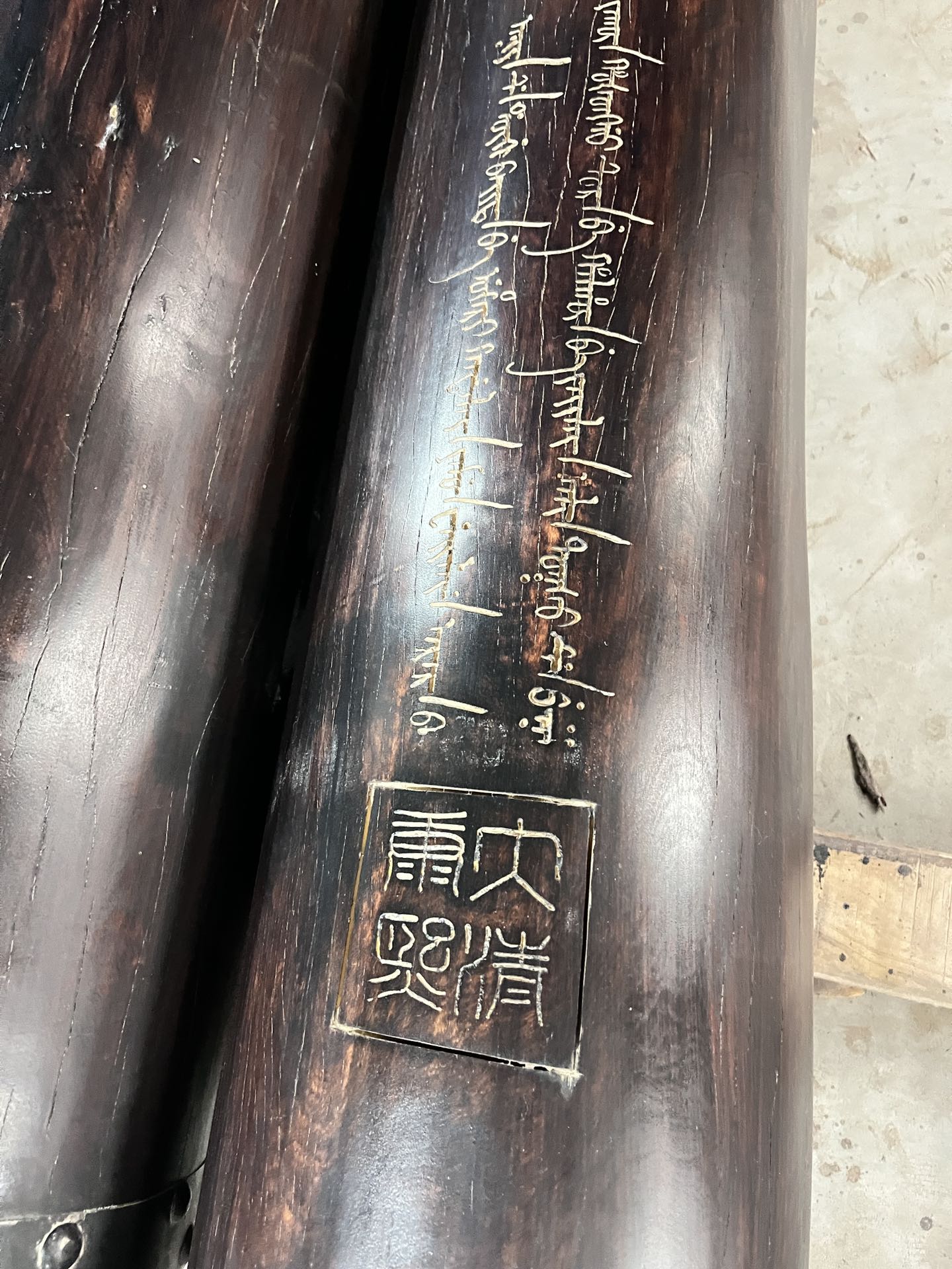 Qing Dynasty Red Sandalwood hand-engraved Manchu characters ceiling pillars