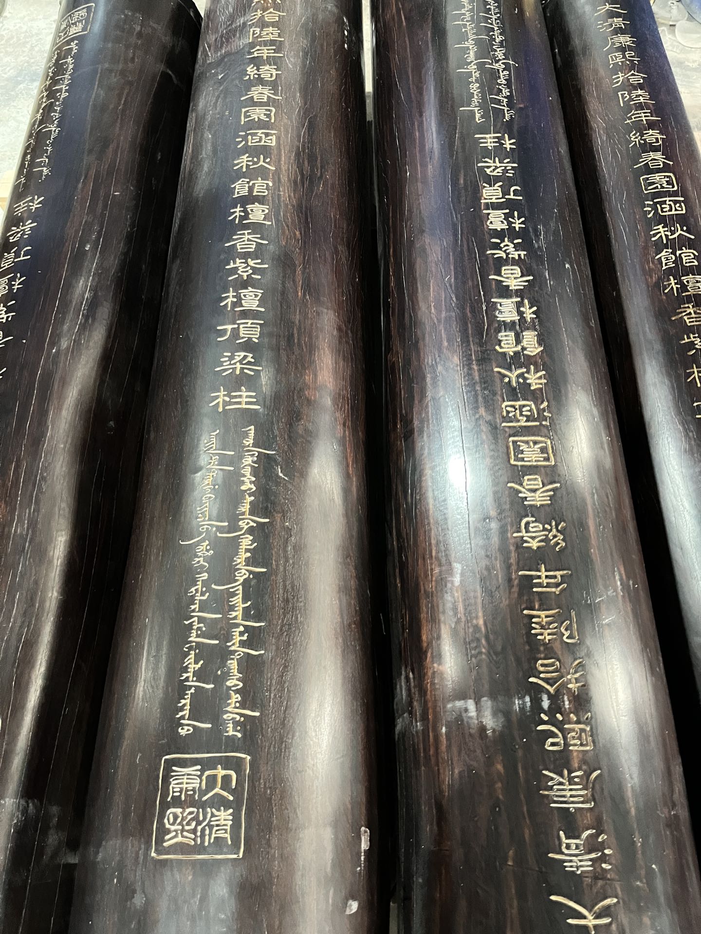 Qing Dynasty Red Sandalwood hand-engraved Manchu characters ceiling pillars