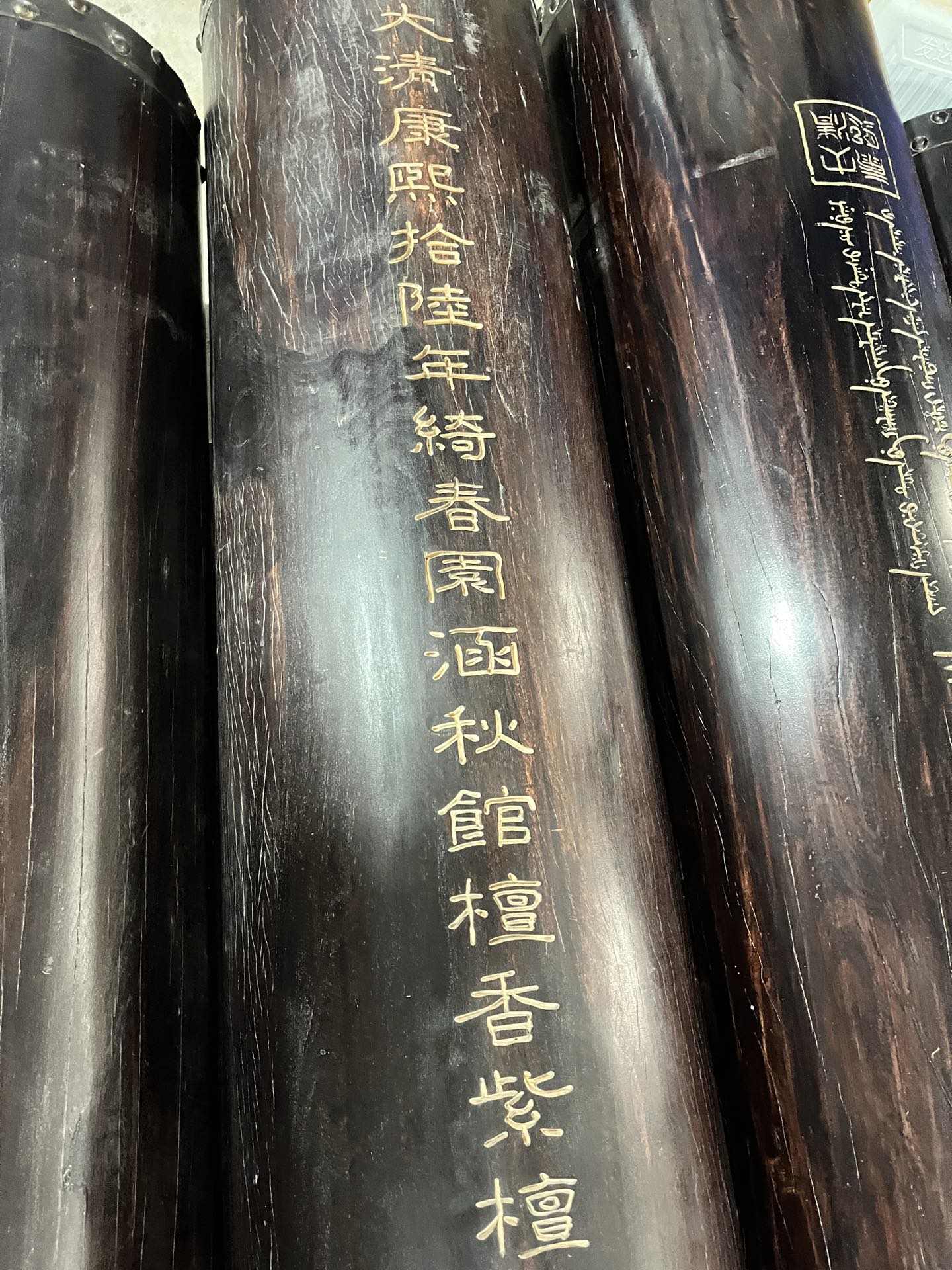 Qing Dynasty Red Sandalwood hand-engraved Manchu characters ceiling pillars