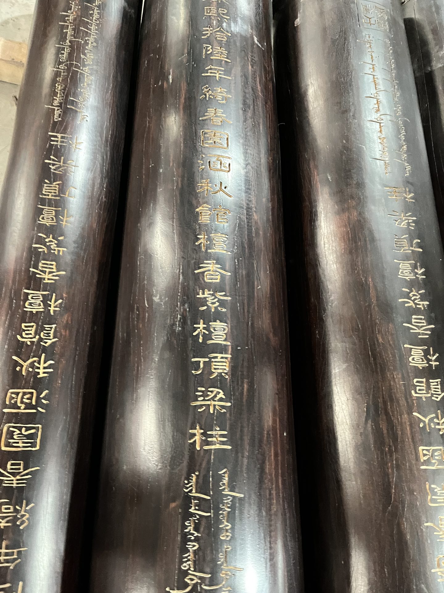 Qing Dynasty Red Sandalwood hand-engraved Manchu characters ceiling pillars
