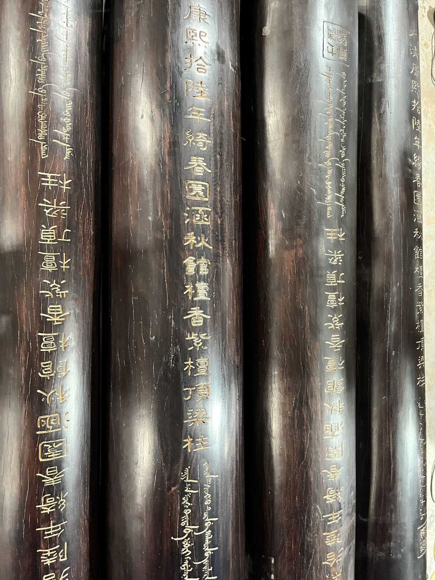 Qing Dynasty Red Sandalwood hand-engraved Manchu characters ceiling pillars