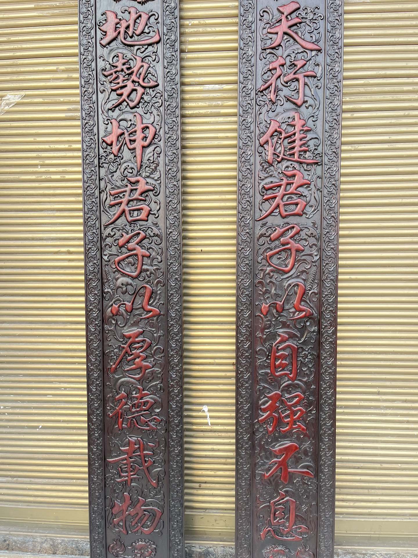 Qing Dynasty Red Sandalwood fully carved relief single-board couplets