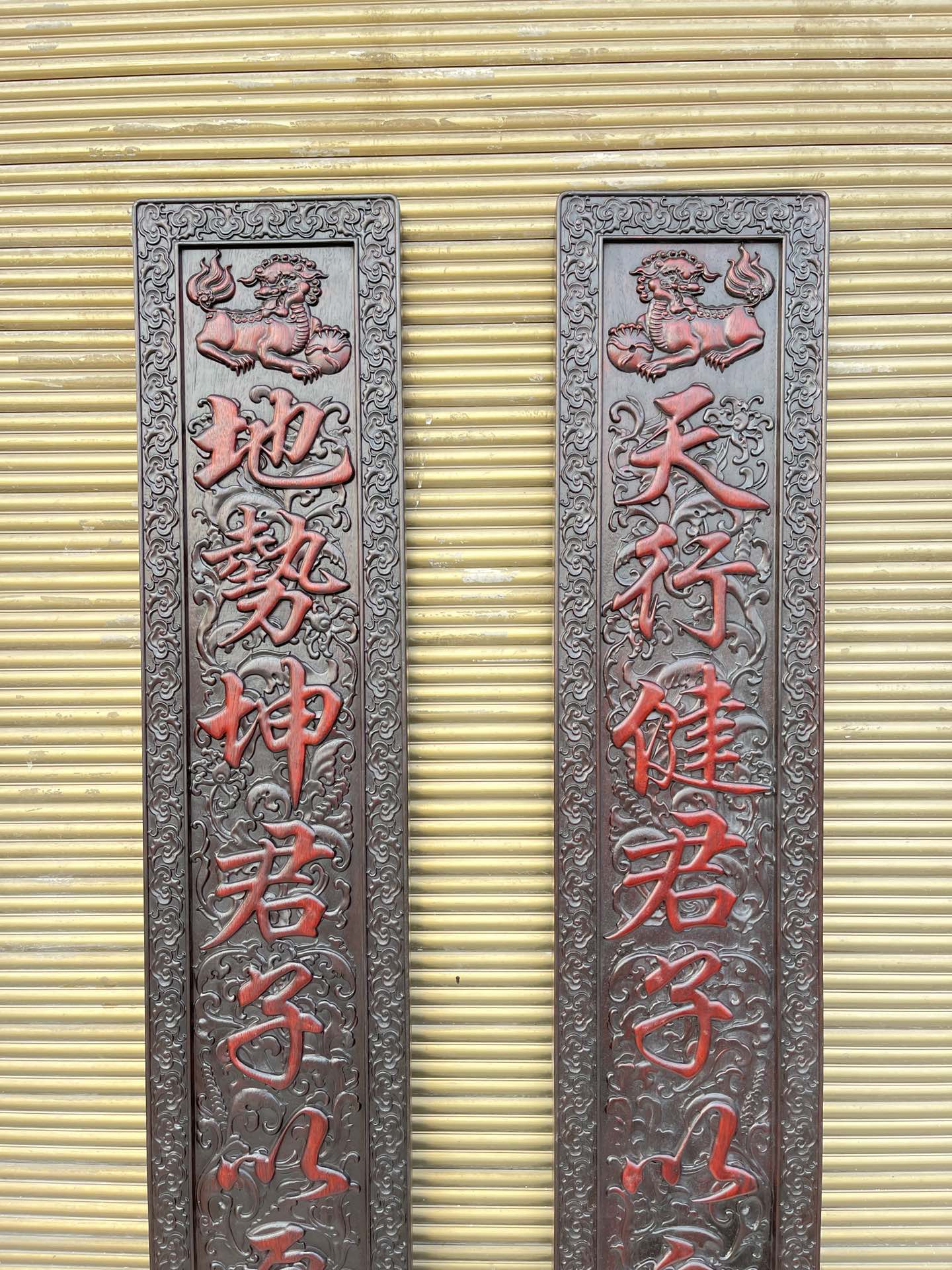 Qing Dynasty Red Sandalwood fully carved relief single-board couplets