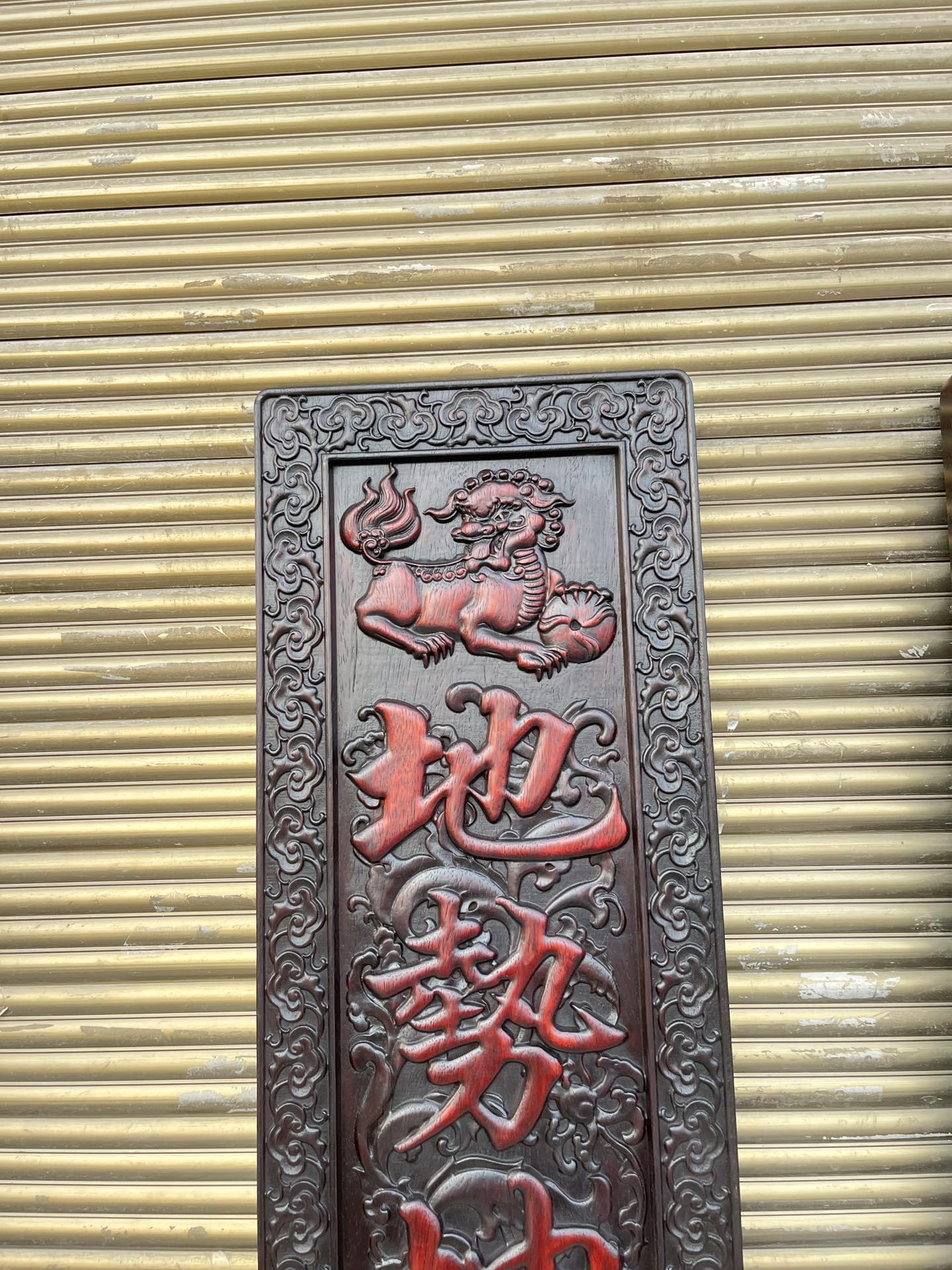 Qing Dynasty Red Sandalwood fully carved relief single-board couplets