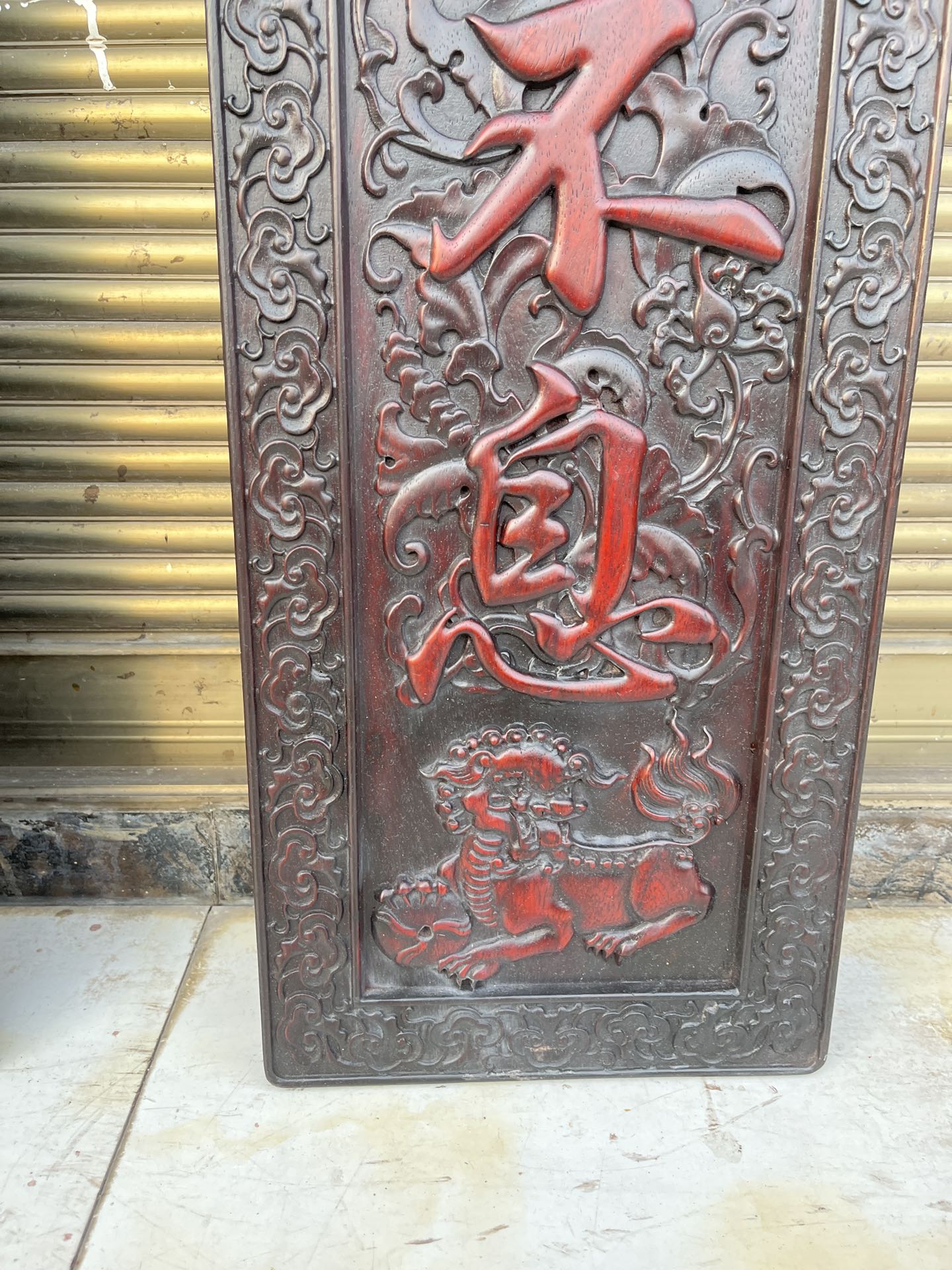 Qing Dynasty Red Sandalwood fully carved relief single-board couplets
