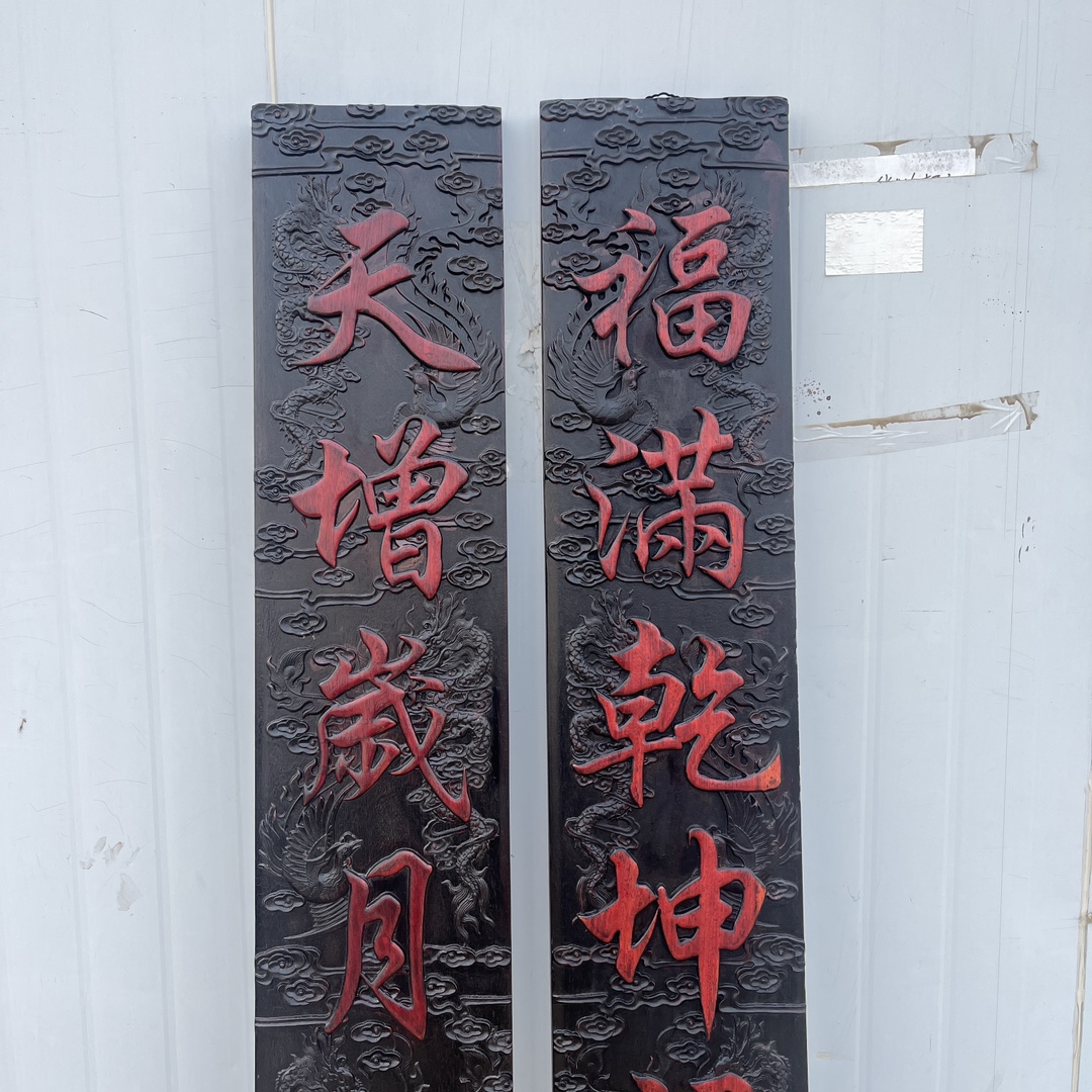 Qing Dynasty Red Sandalwood fully carved relief single-board couplets