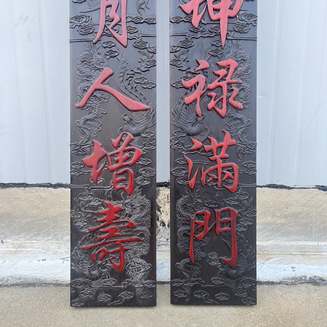 Qing Dynasty Red Sandalwood fully carved relief single-board couplets
