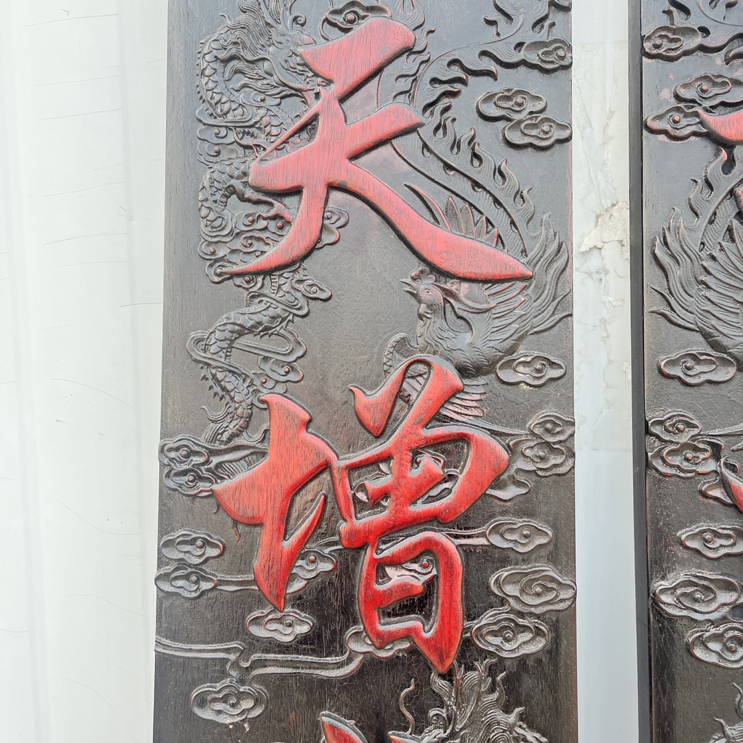 Qing Dynasty Red Sandalwood fully carved relief single-board couplets