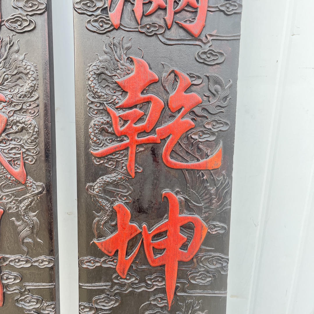 Qing Dynasty Red Sandalwood fully carved relief single-board couplets